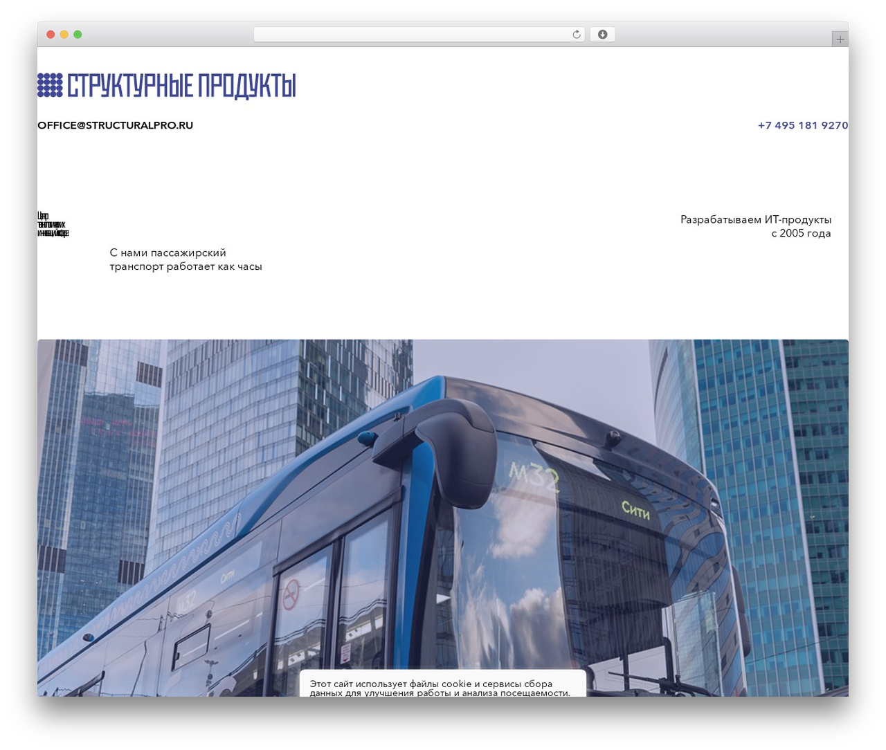 Best WordPress theme Structural - structural.ru Best WordPress theme Structural - structural.ru