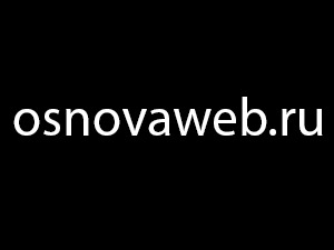 Osnovaweb.ru WP template