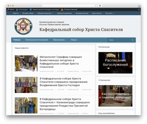 vk-photos (vk-photos) free WordPress plugin - soborkld.ru