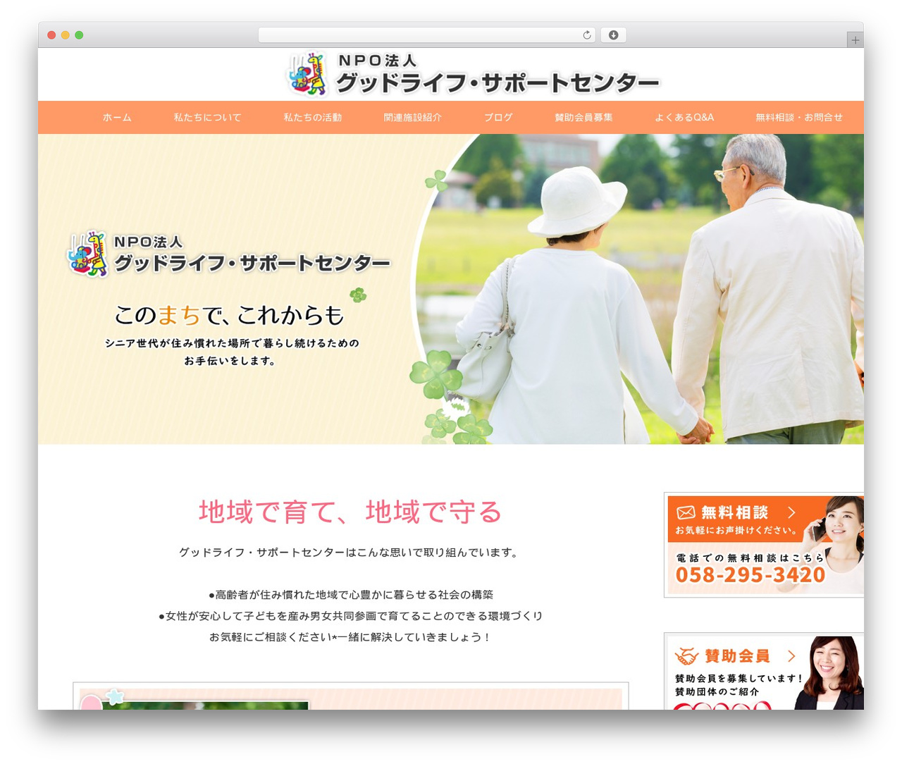 Theme WordPress MAXX - goodlife-sc.com Theme WordPress MAXX - goodlife-sc.com