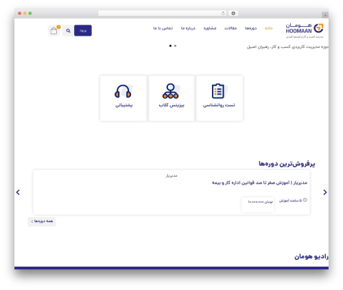 Woocommerce builder elementor WordPress plugin - hoomaan.academy