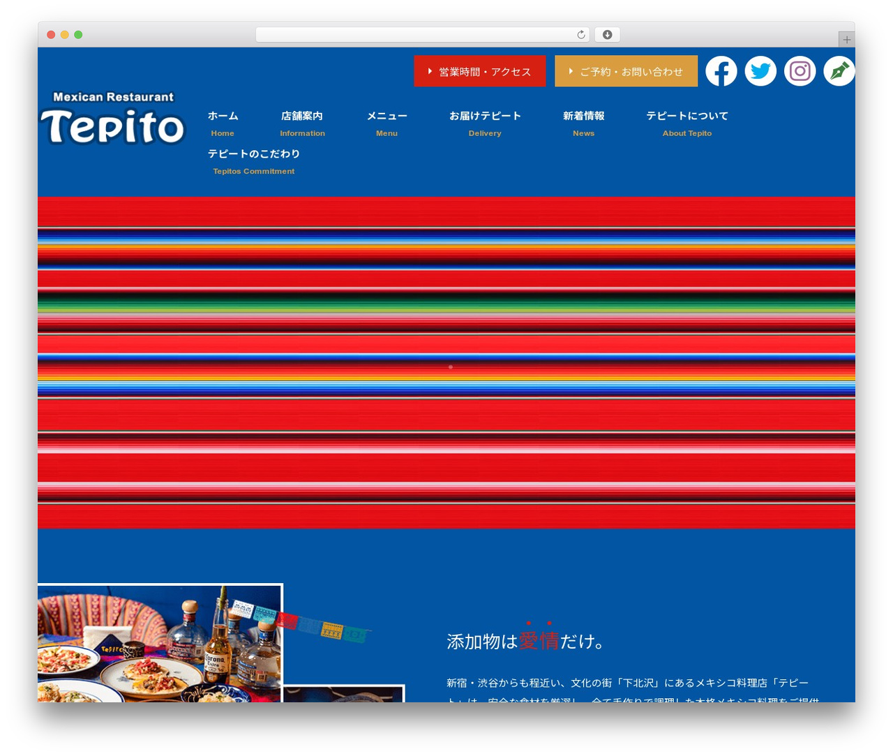 Theme WordPress ManaSys - tepito.jp Theme WordPress ManaSys - tepito.jp