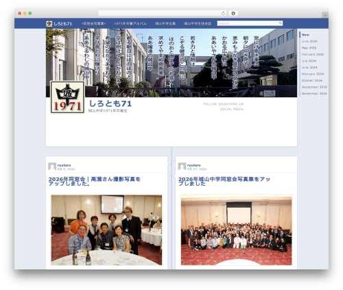 Timeline WordPress theme - shirotomo71.com Timeline WordPress theme - shirotomo71.com