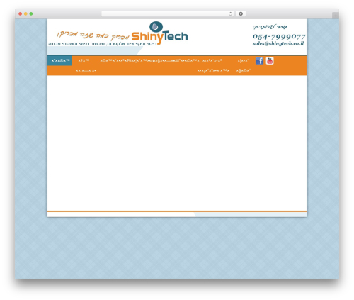 WordPress website theme Shinytech - shinytech.co.il