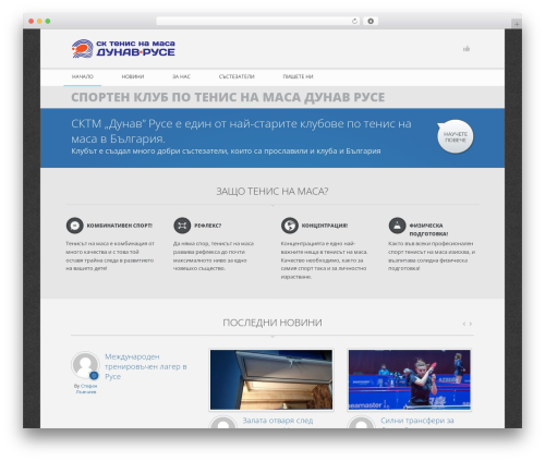 Circles Wordpress Theme (Shared on www.MafiaShare.net) best WordPress theme - sktm-dunav.com