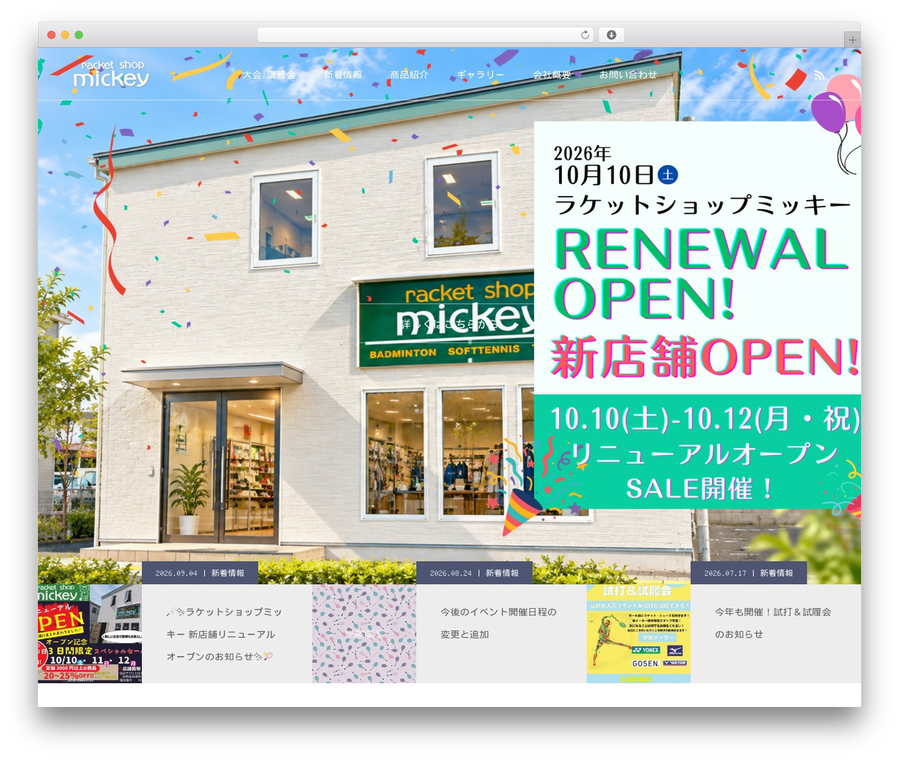 FORCE WordPress theme - mickey55.com FORCE WordPress theme - mickey55.com
