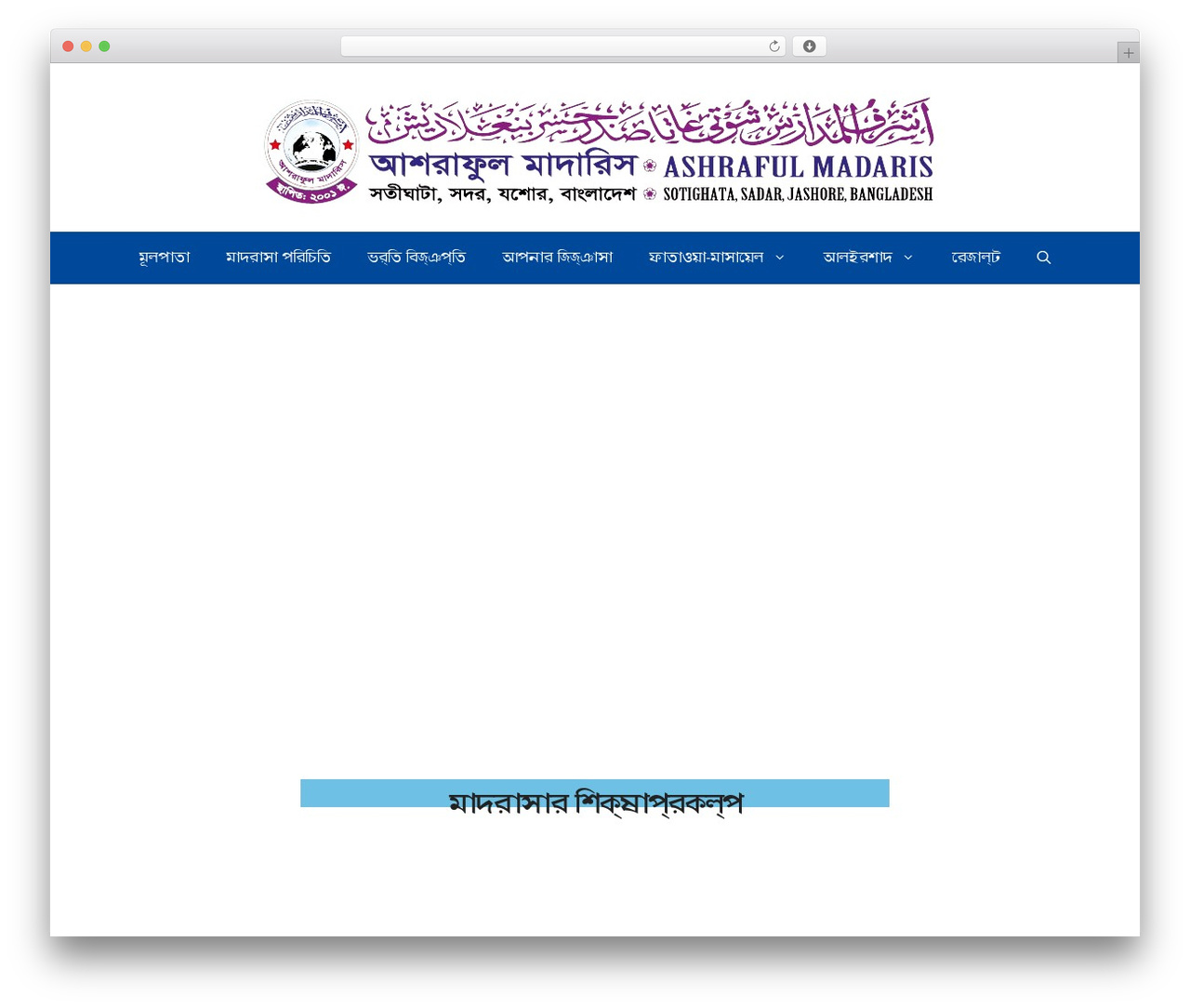 GeneratePress WordPress theme - ashrafulmadaris.org GeneratePress WordPress theme - ashrafulmadaris.org