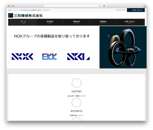 Lightning skin variety WordPress plugin - sanwakikai.co.jp
