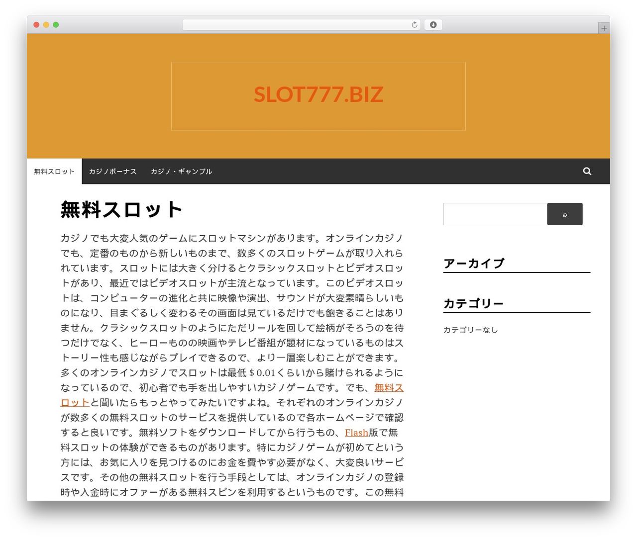 Simone WordPress theme - slot777.biz Simone WordPress theme - slot777.biz