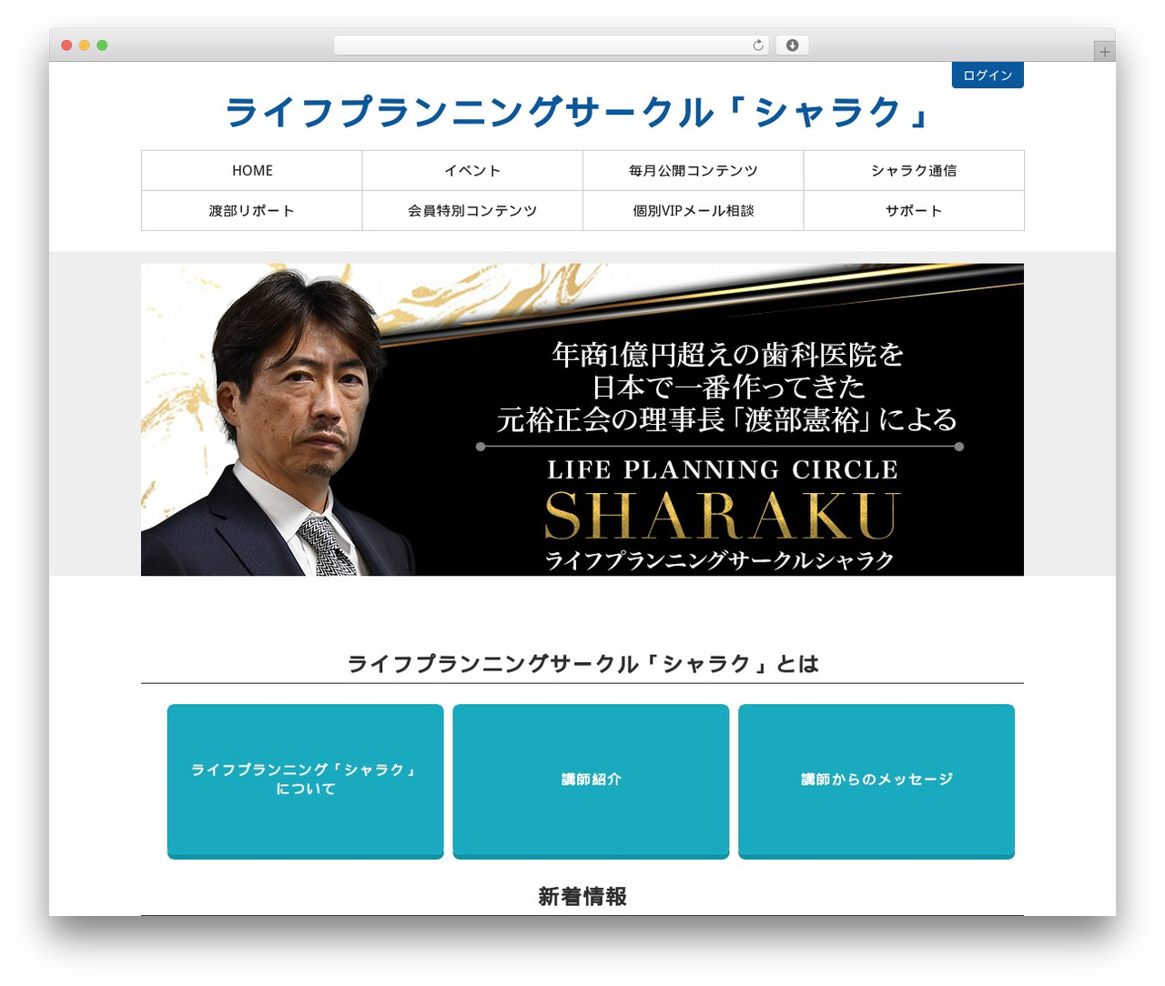 Theme WordPress payfoward-e - lpcsharaku.com