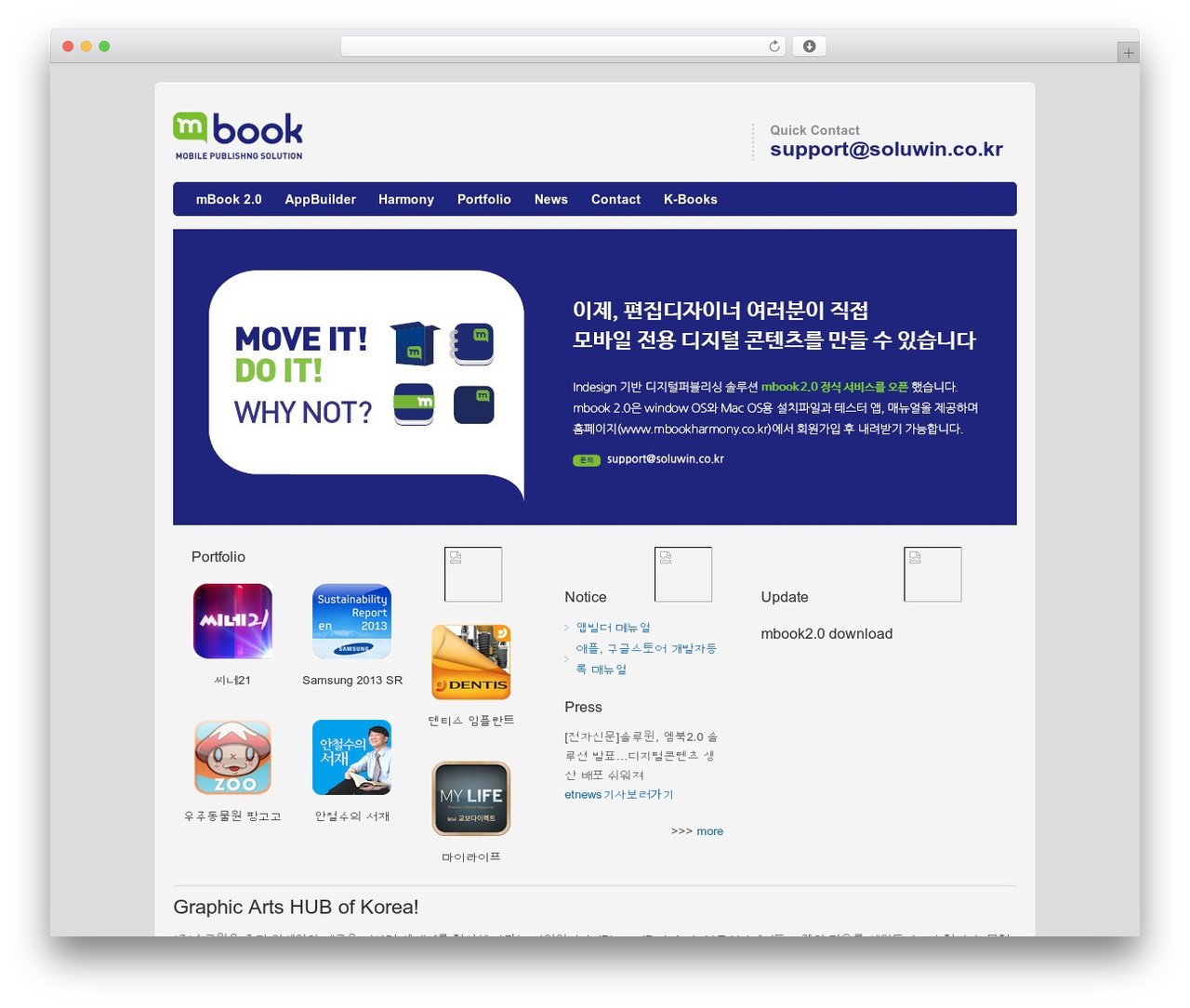 Theme WordPress Maintheme - soluwin.co.kr