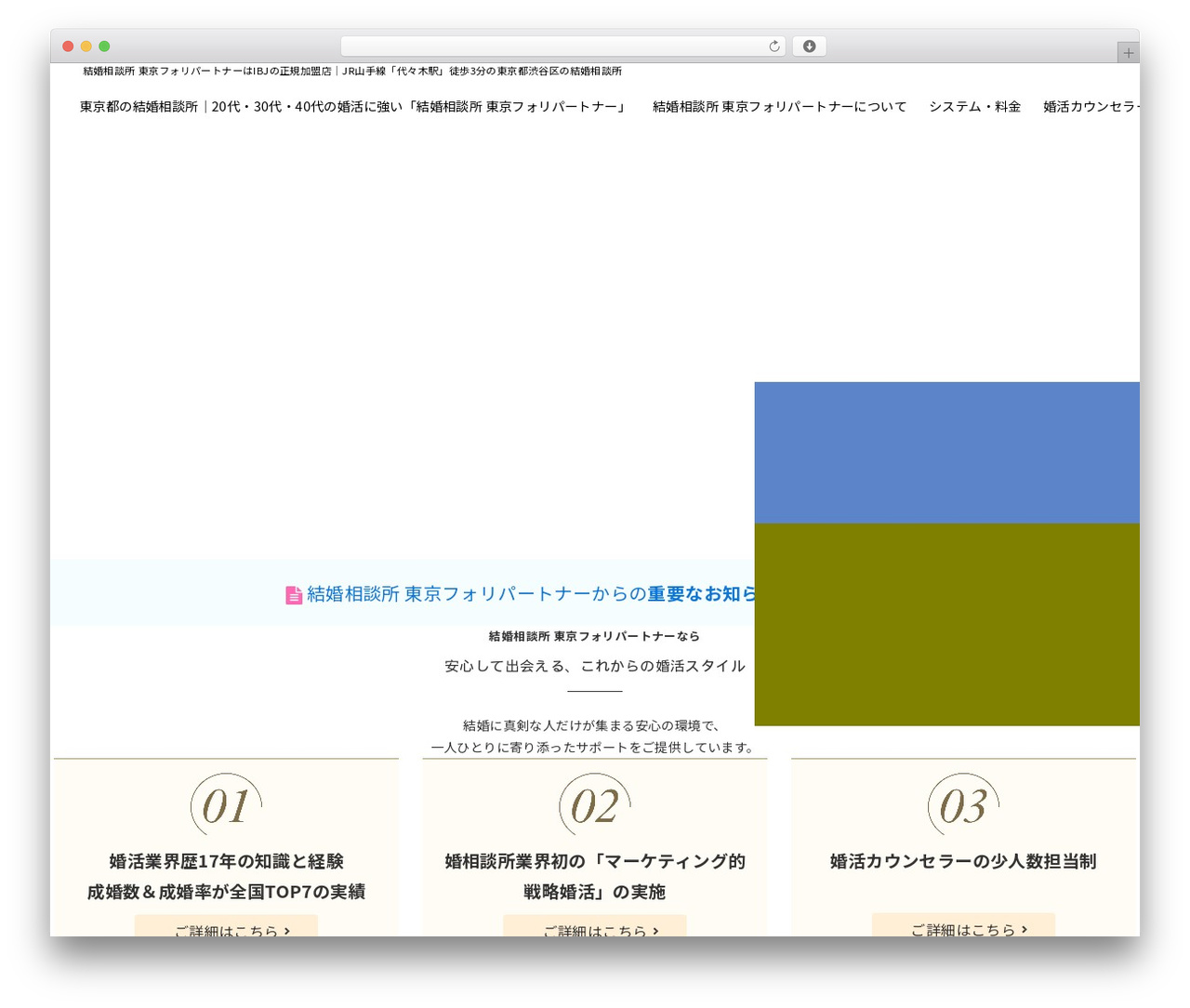 WordPress theme Arkhe - folli.jp WordPress theme Arkhe - folli.jp