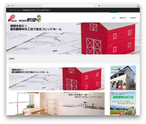 WP Social Bookmarking Light (wp-social-bookmarking-light) free WordPress plugin - sin3.jp