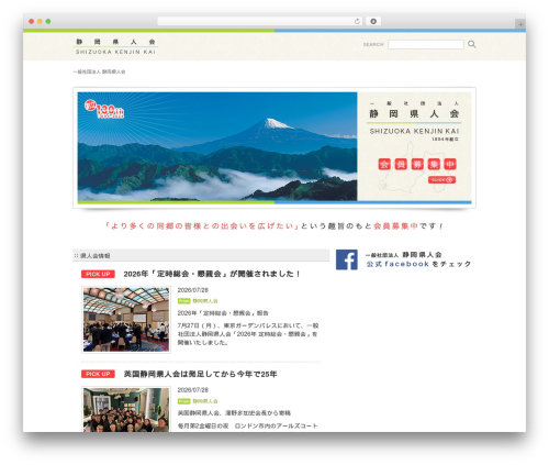 Shadowbox JS (shadowbox-js) free WordPress plugin - shizuokakenjinkai.jp Shadowbox JS (shadowbox-js) free WordPress plugin - shizuokakenjinkai.jp