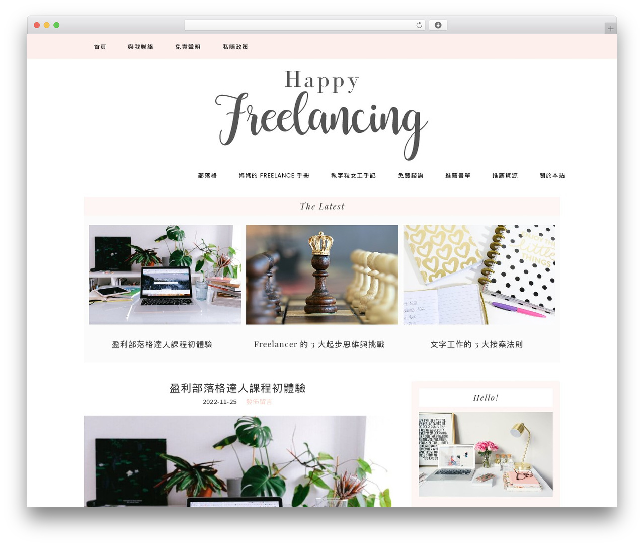 EmeryTP WordPress theme - www.thefreelancetips.com EmeryTP WordPress theme - www.thefreelancetips.com