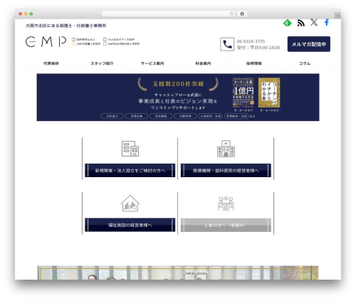 Lightning g3 evergreen WordPress plugin - office-emp.com
