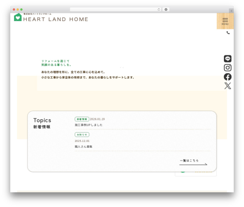 Themify Basic best WordPress theme - heart-land-home.com