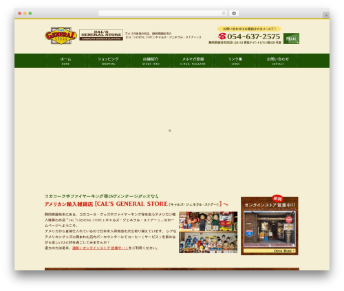 Themify Basic WordPress shop theme - calsgs.com