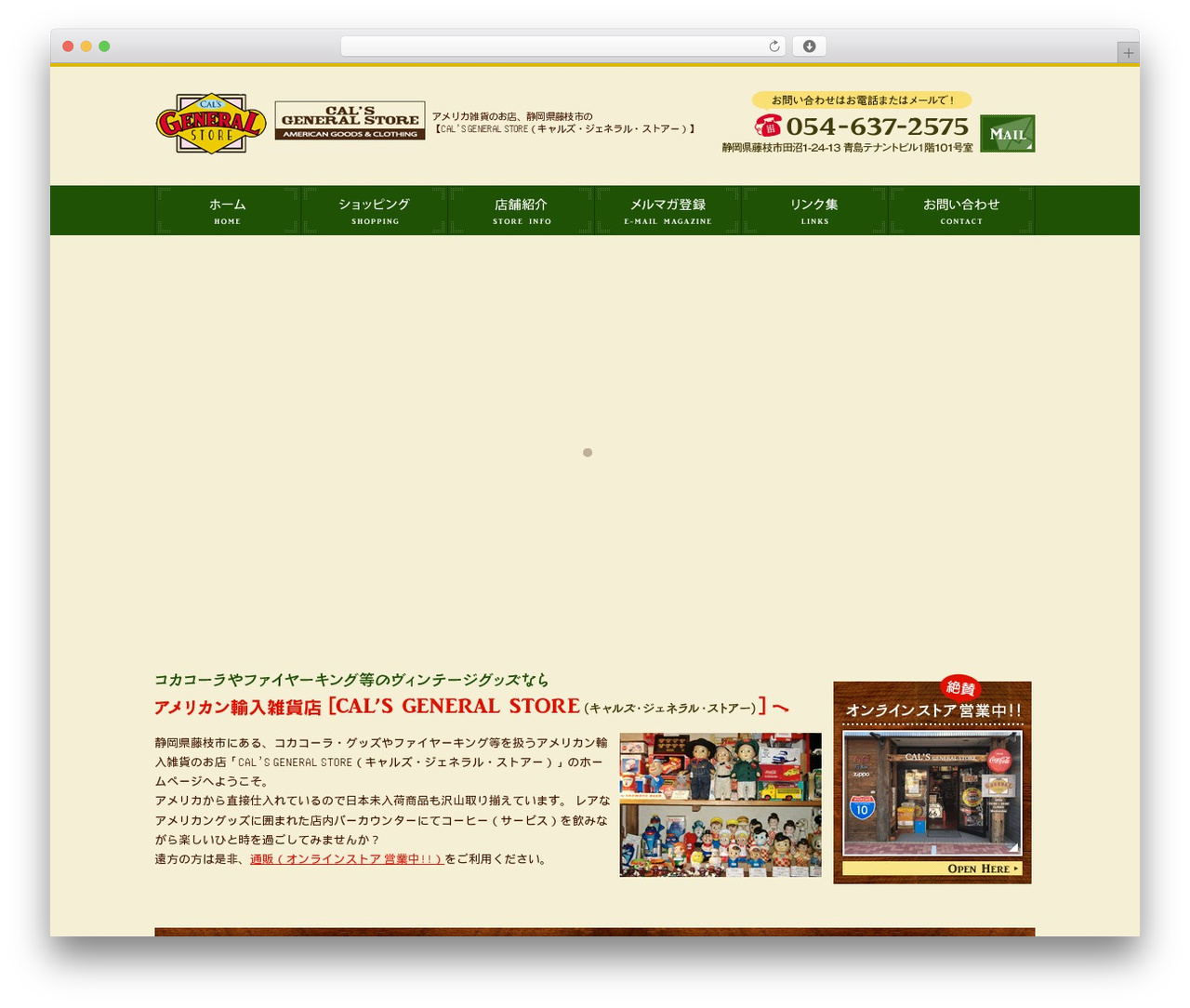Themify Basic WordPress shop theme - calsgs.com