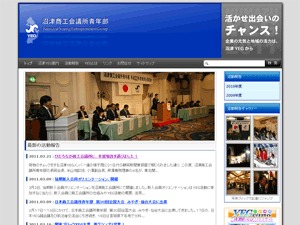 WordPress theme 静岡地区乗馬倶楽部振興会様　テンプレート by M.Hirata