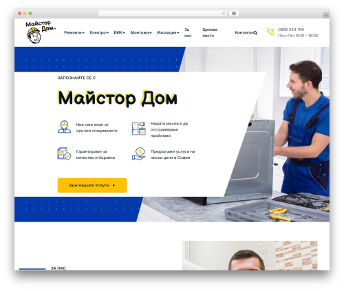 Clientica elementor widgets WordPress plugin - maistordom.com