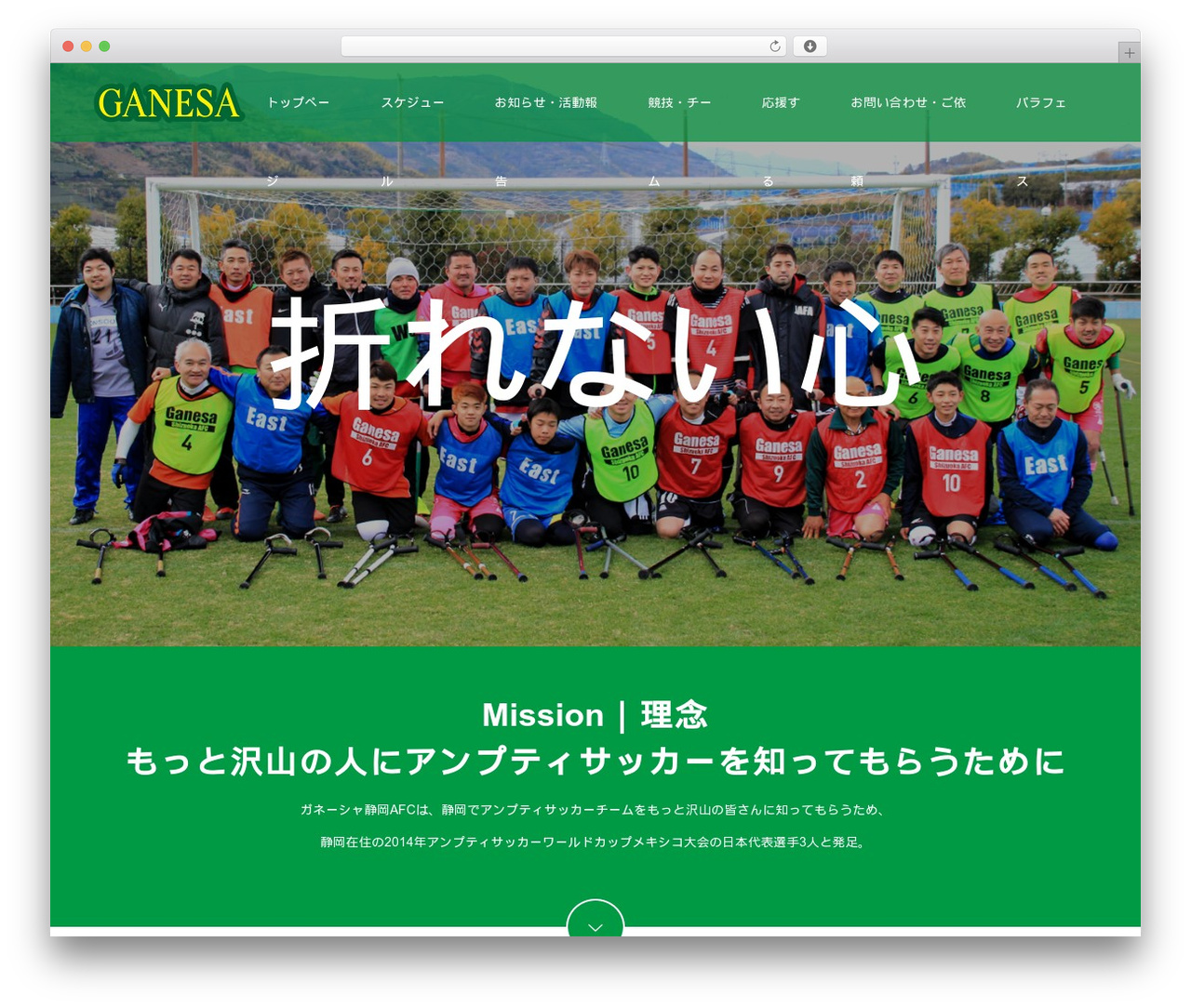 Switch WordPress theme - ganesa.info Switch WordPress theme - ganesa.info