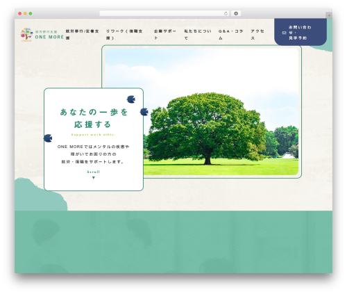 Union Theme theme WordPress - 1more.jp Union Theme theme WordPress - 1more.jp