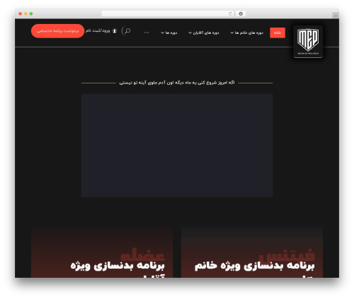 Digits_ippanel WordPress plugin - mep.ir