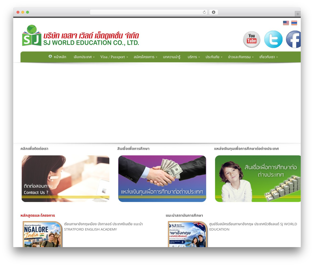 Dixit | Multipurpose Wordpress Theme best WordPress theme - sjworldedu.com