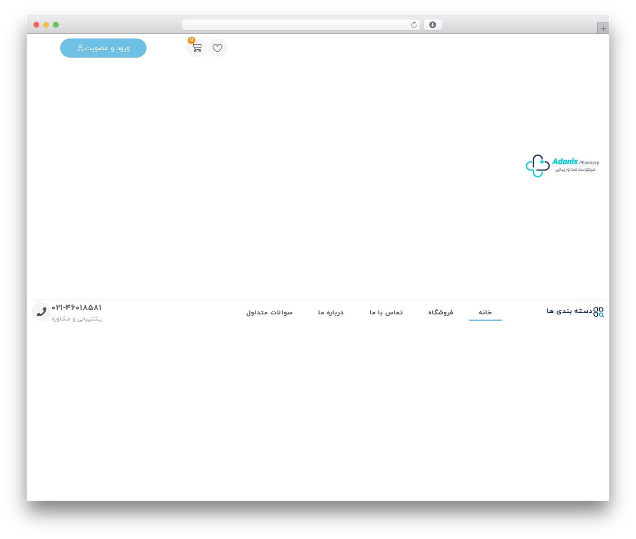 Hello Elementor WordPress theme - adonispharmacy.com Hello Elementor WordPress theme - adonispharmacy.com