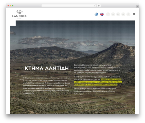 lantides WordPress theme - lantides.gr