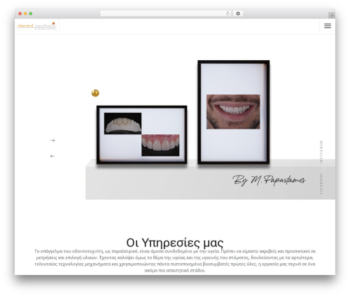 Sahel core WordPress plugin - dentalaesthetic.gr