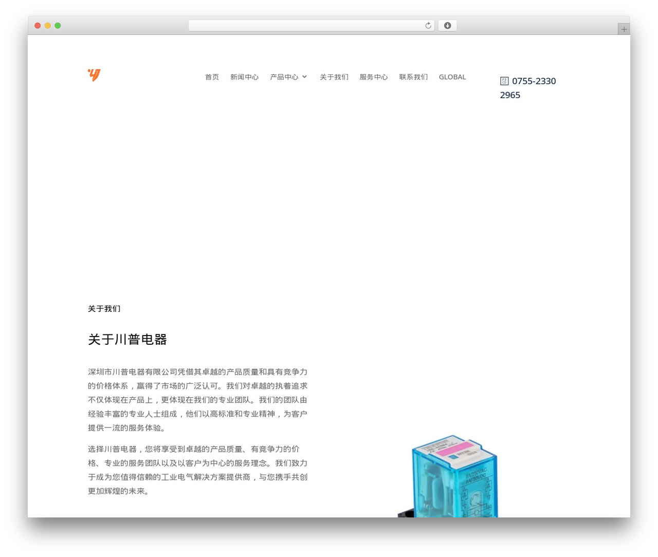 Theme WordPress Divi - trunpoo.cn