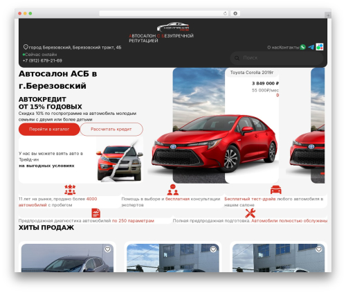 Grampus WordPress plugin - avtosalon-asb.ru