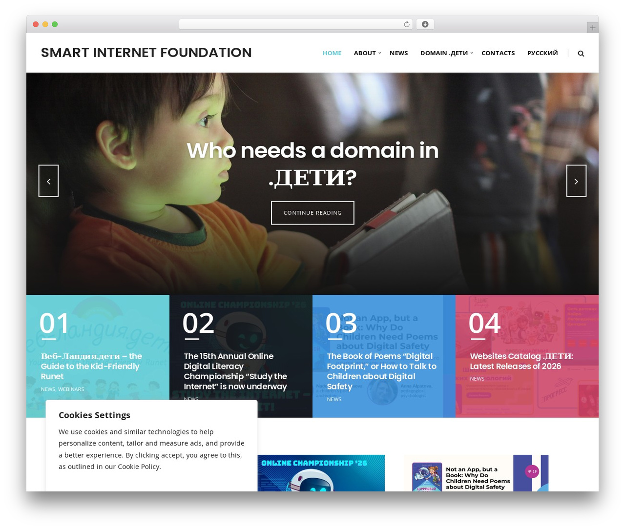 Ultimate Conversion theme WordPress - smartinternet.info