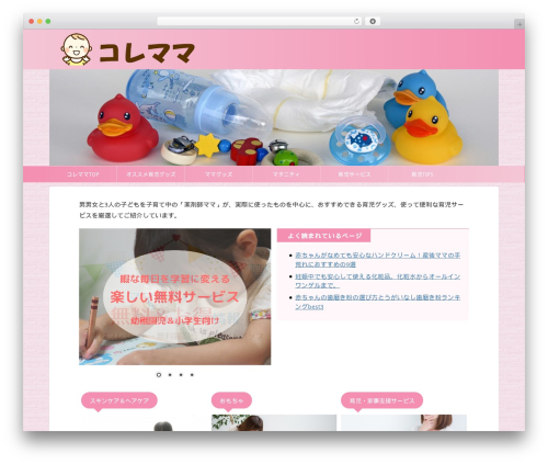 St affiliate manager WordPress plugin - koremama.com