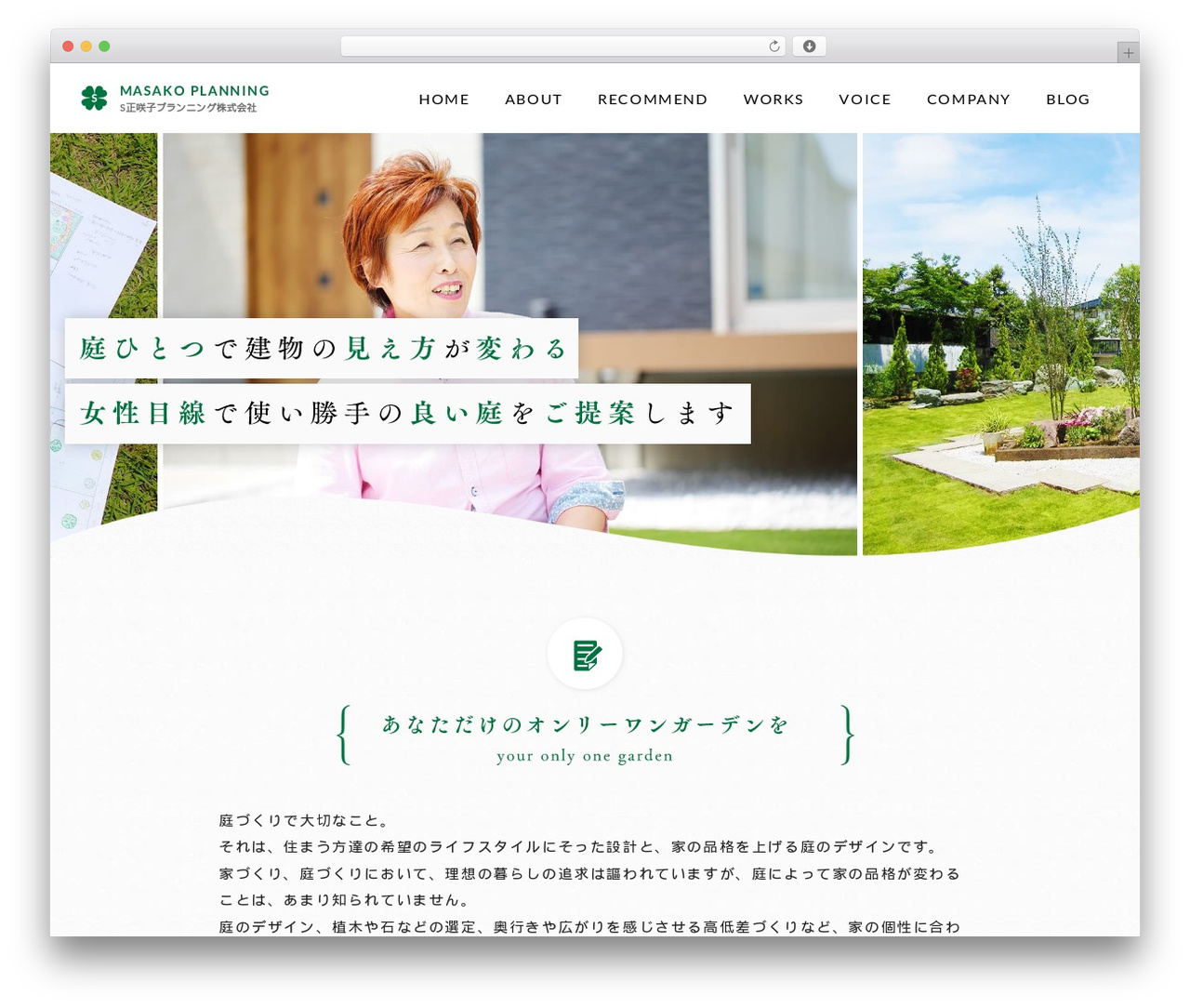 WordPress theme custom - s-masako.com WordPress theme custom - s-masako.com