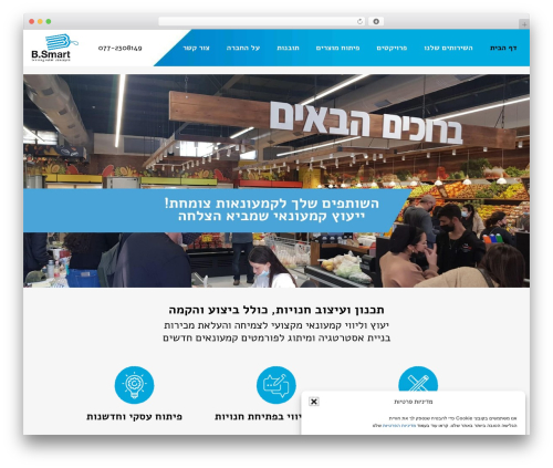 Fixdigital elementor smartphone WordPress plugin - b-smartretail.com