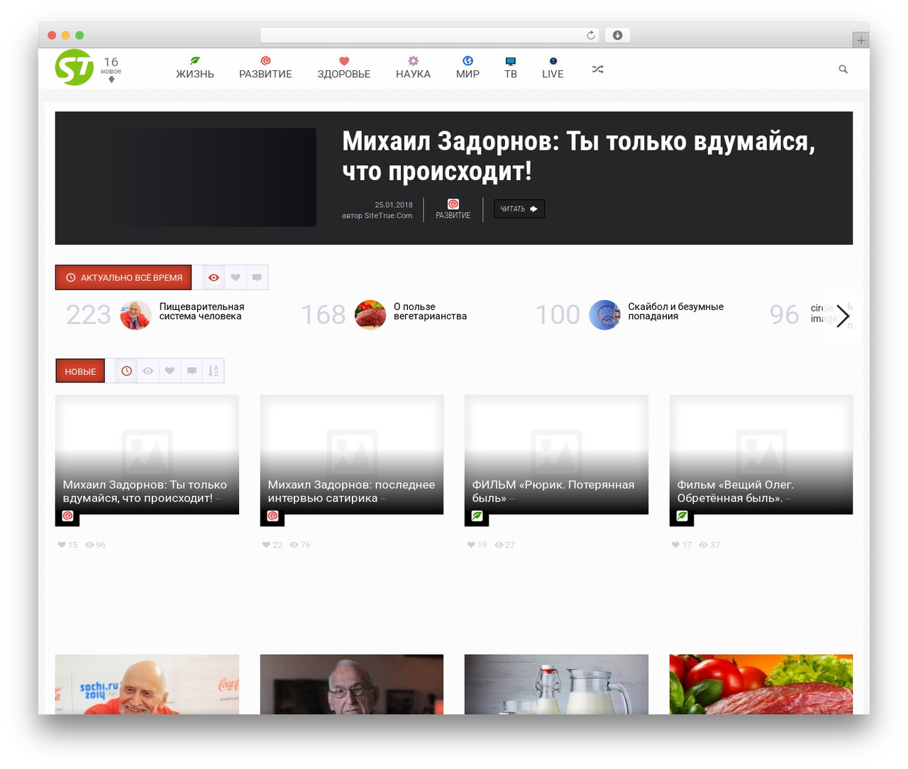 WP theme Explicit - sitetrue.com WP theme Explicit - sitetrue.com