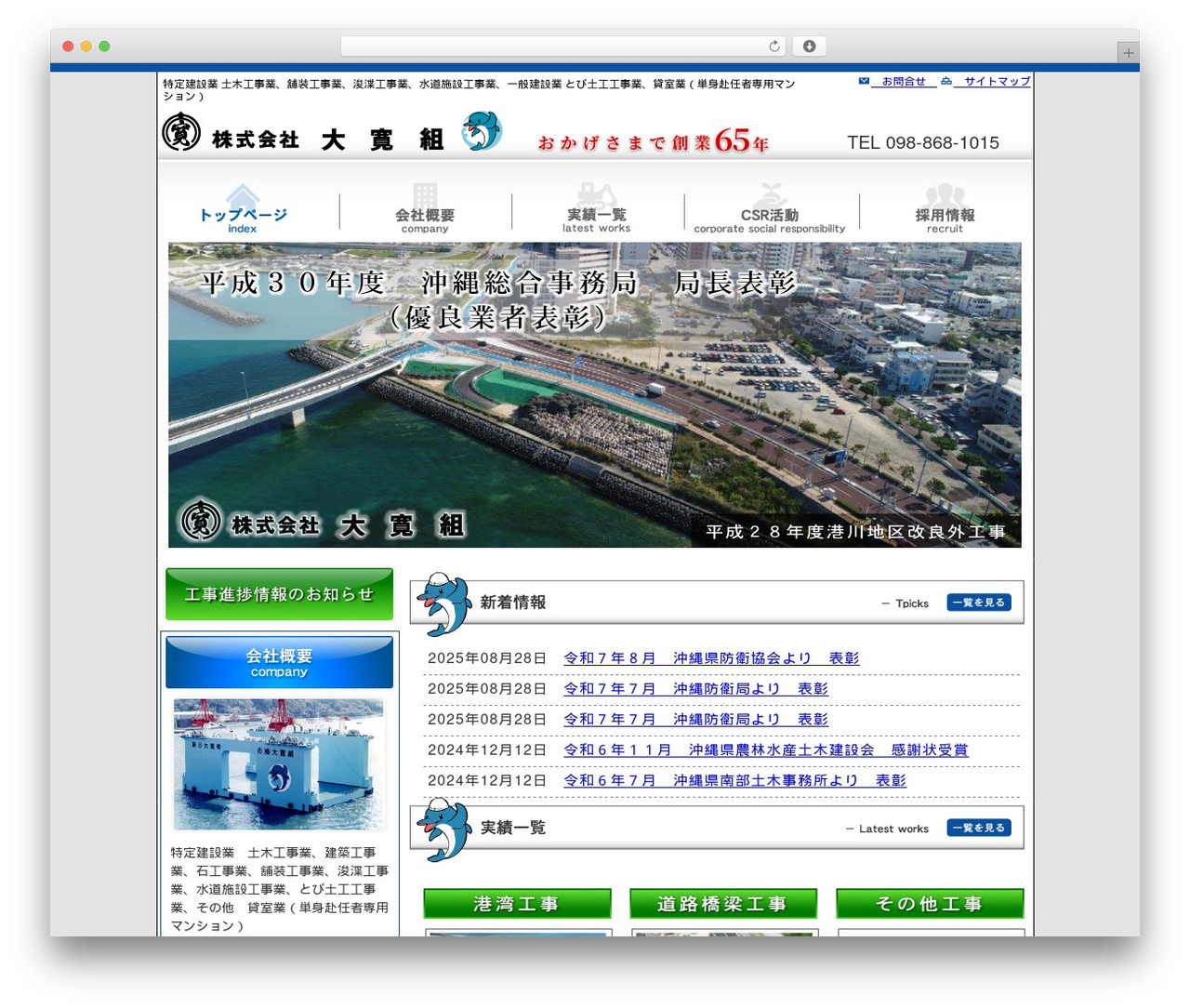 Alkalia WordPress theme - taikangumi.co.jp Alkalia WordPress theme - taikangumi.co.jp