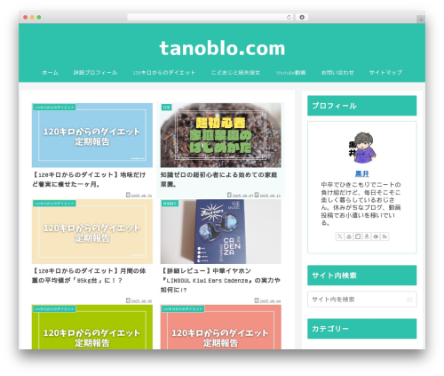 Unveil Lazy Load (unveil-lazy-load) free WordPress plugin - tanoblo.com Unveil Lazy Load (unveil-lazy-load) free WordPress plugin - tanoblo.com