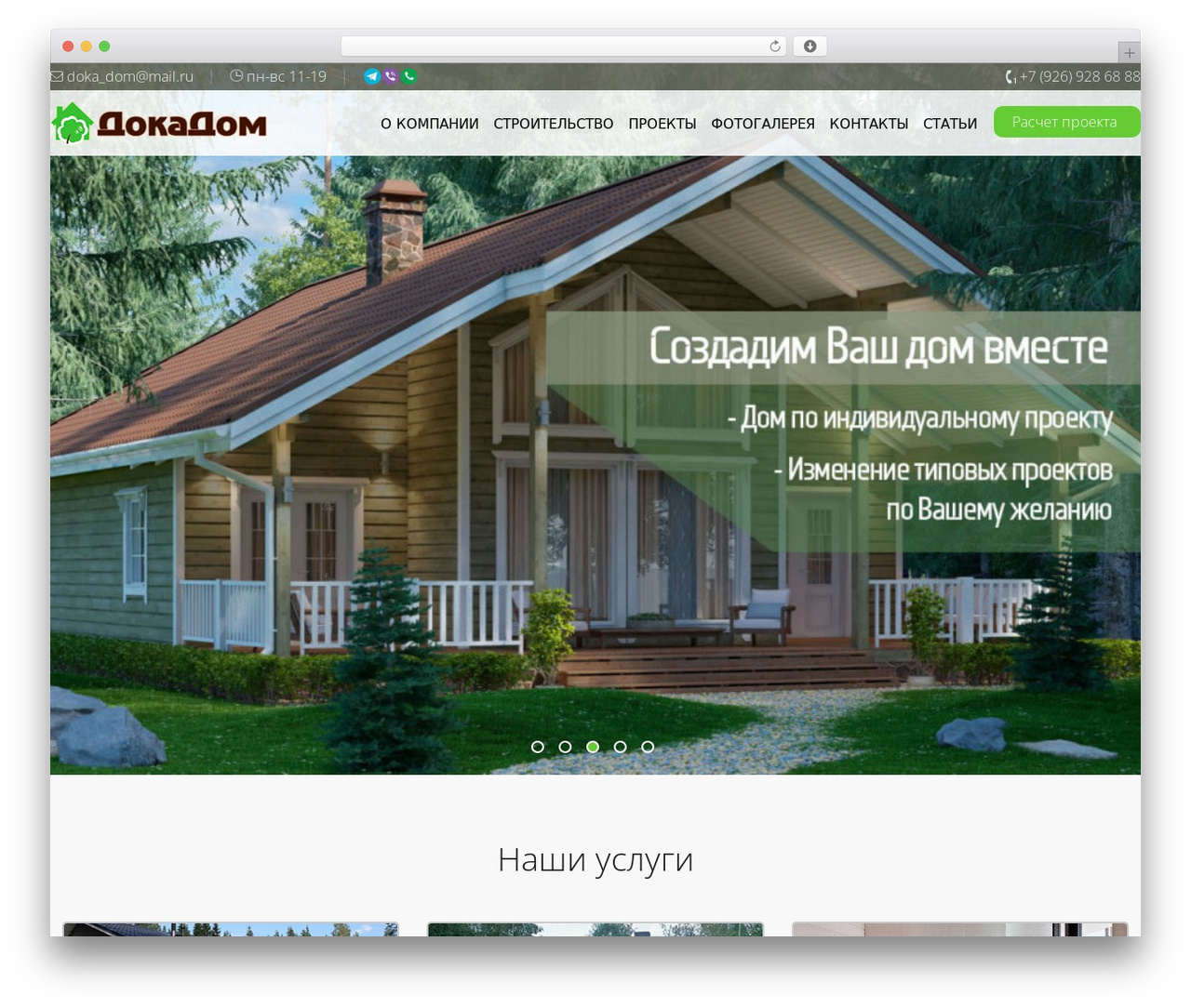DEV clean theme theme WordPress - doka-dom.com DEV clean theme theme WordPress - doka-dom.com