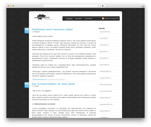 Wp spamfree WordPress plugin - taktfuld.ru