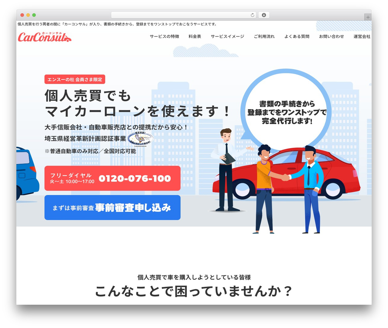 silver WordPress website theme - car-consul.com silver WordPress website theme - car-consul.com