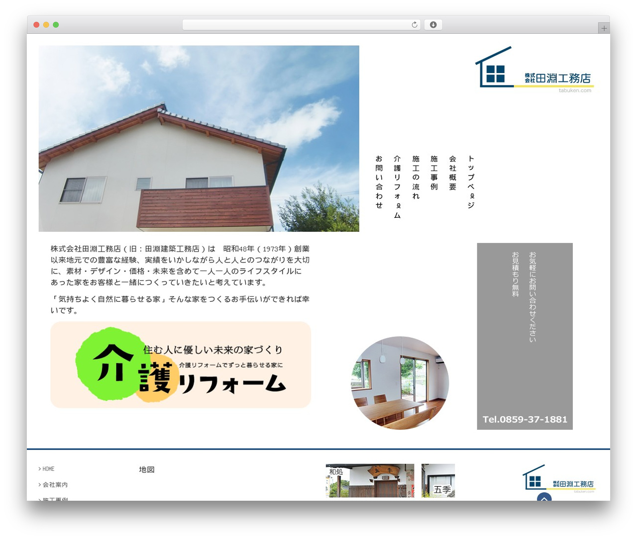 tabuken theme WordPress - tabuken.com tabuken theme WordPress - tabuken.com