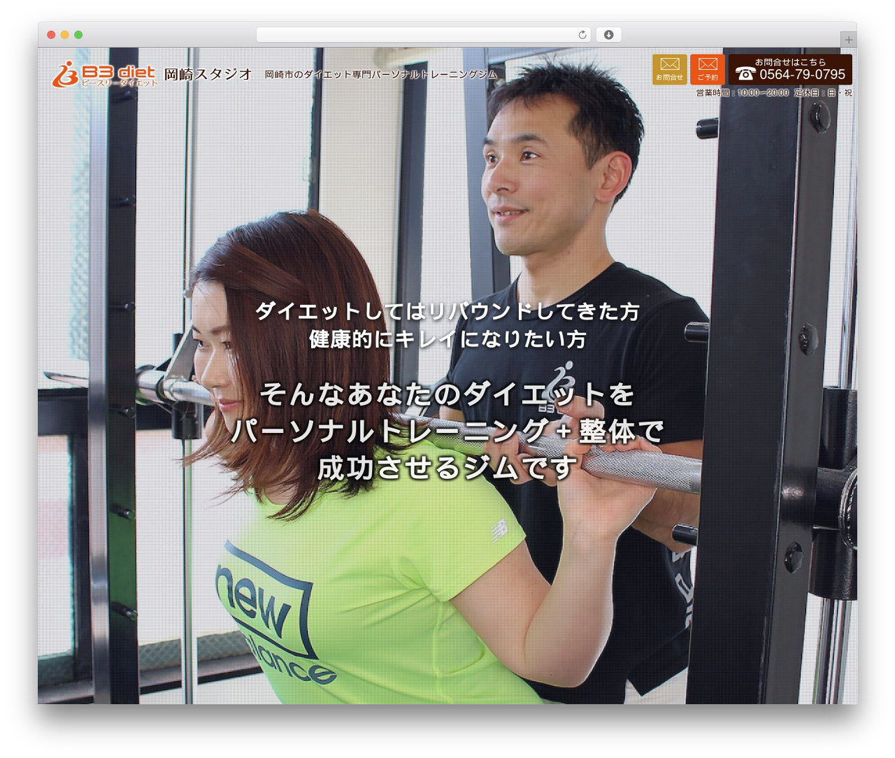 Tane WordPress theme - diet-studio.com Tane WordPress theme - diet-studio.com