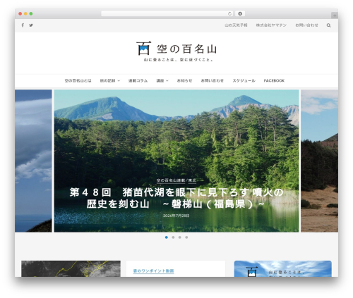 Setwood toolkit WordPress plugin - sora100.net