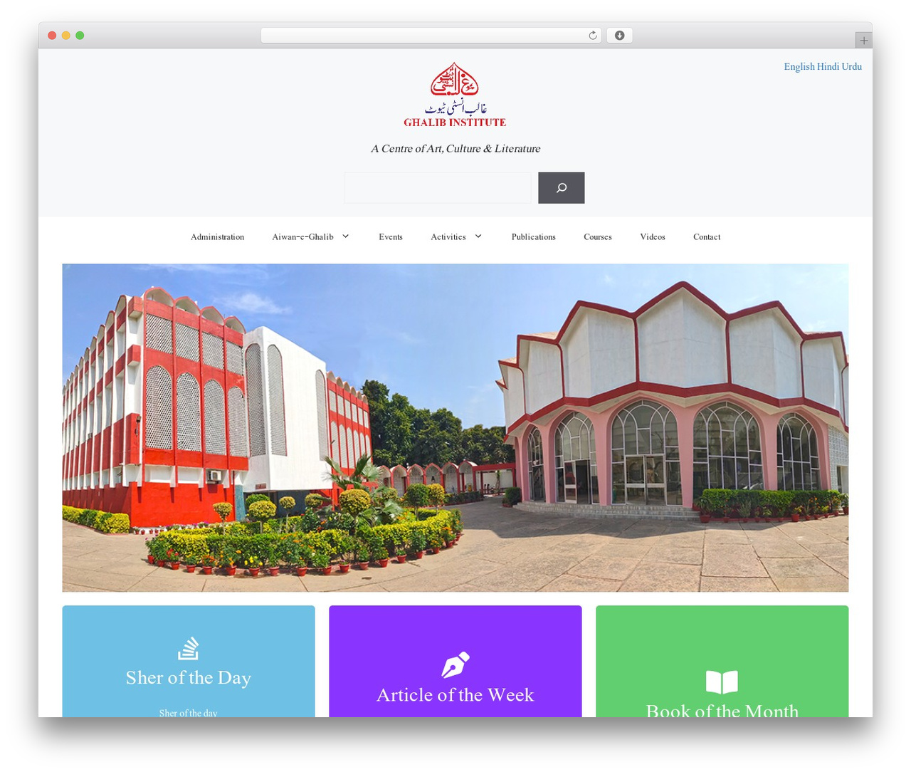 Theme WordPress GeneratePress - ghalib-institute.com Theme WordPress GeneratePress - ghalib-institute.com