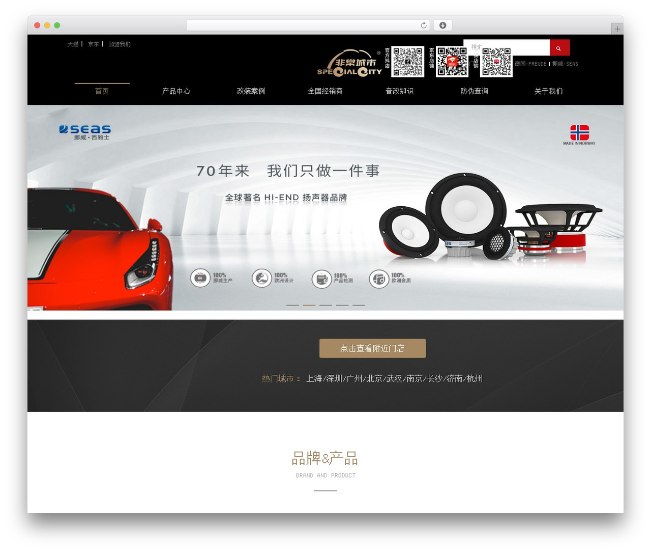 Theme WordPress RT-Theme 18 - fccscar.com