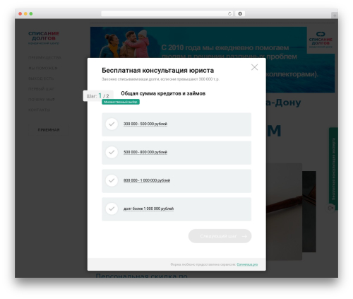 Webify theme WordPress - xn----161-3vephii5ab6bxatcg9ac.xn--p1ai